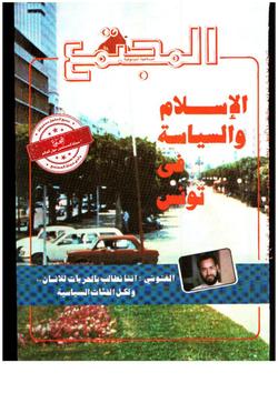 (إلى من يهمه الأمر)